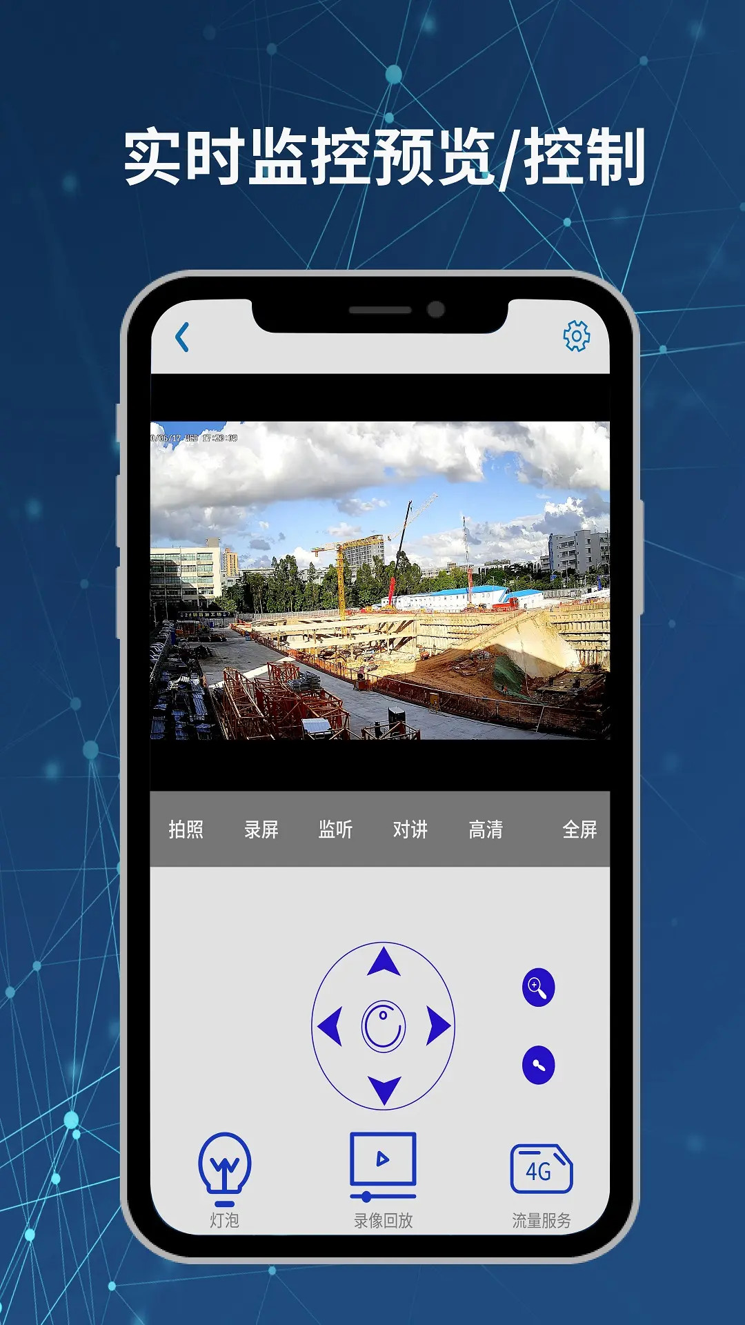 精彩截图-Neye3C2026官方新版