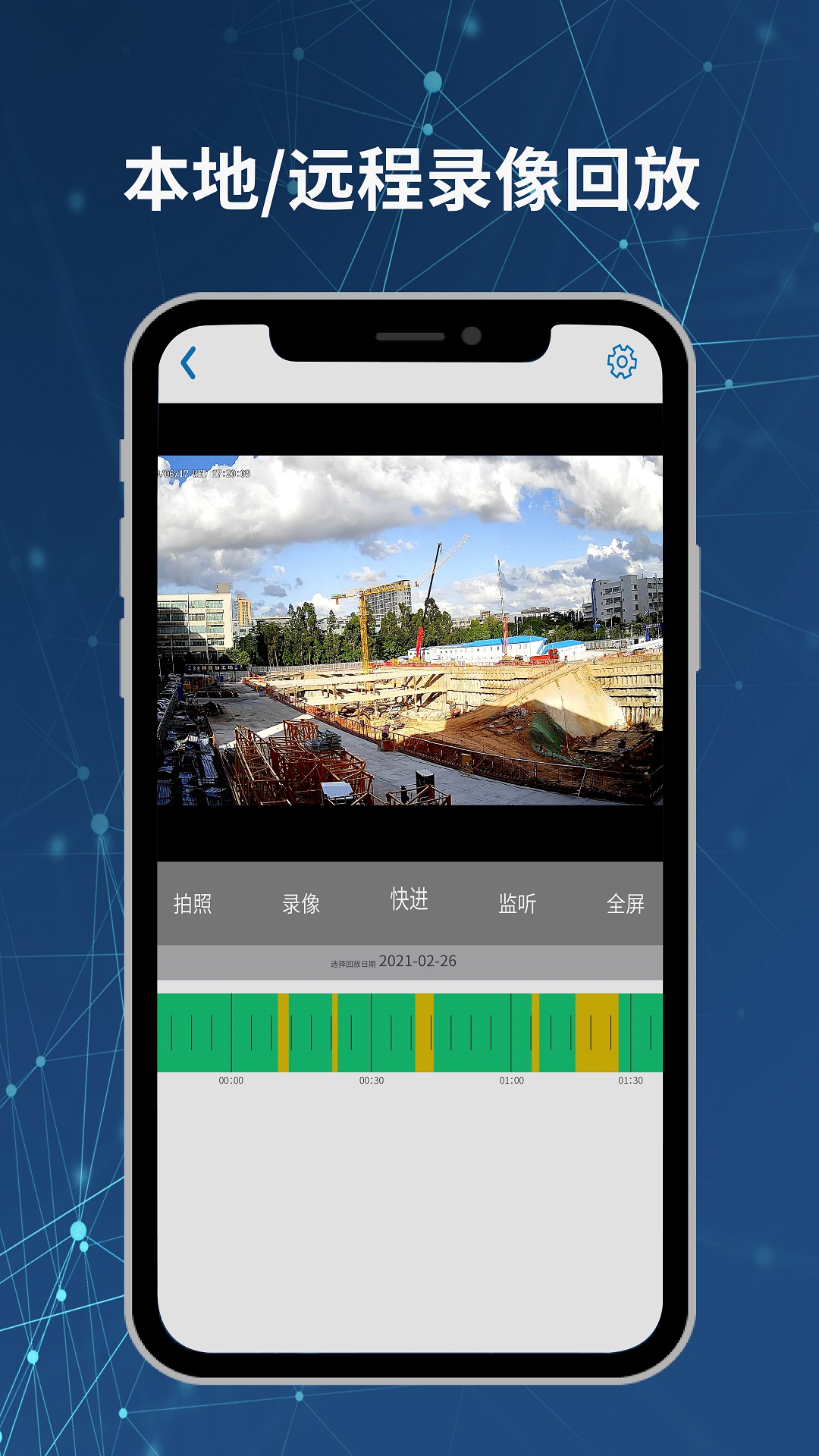 精彩截图-Neye3C2026官方新版
