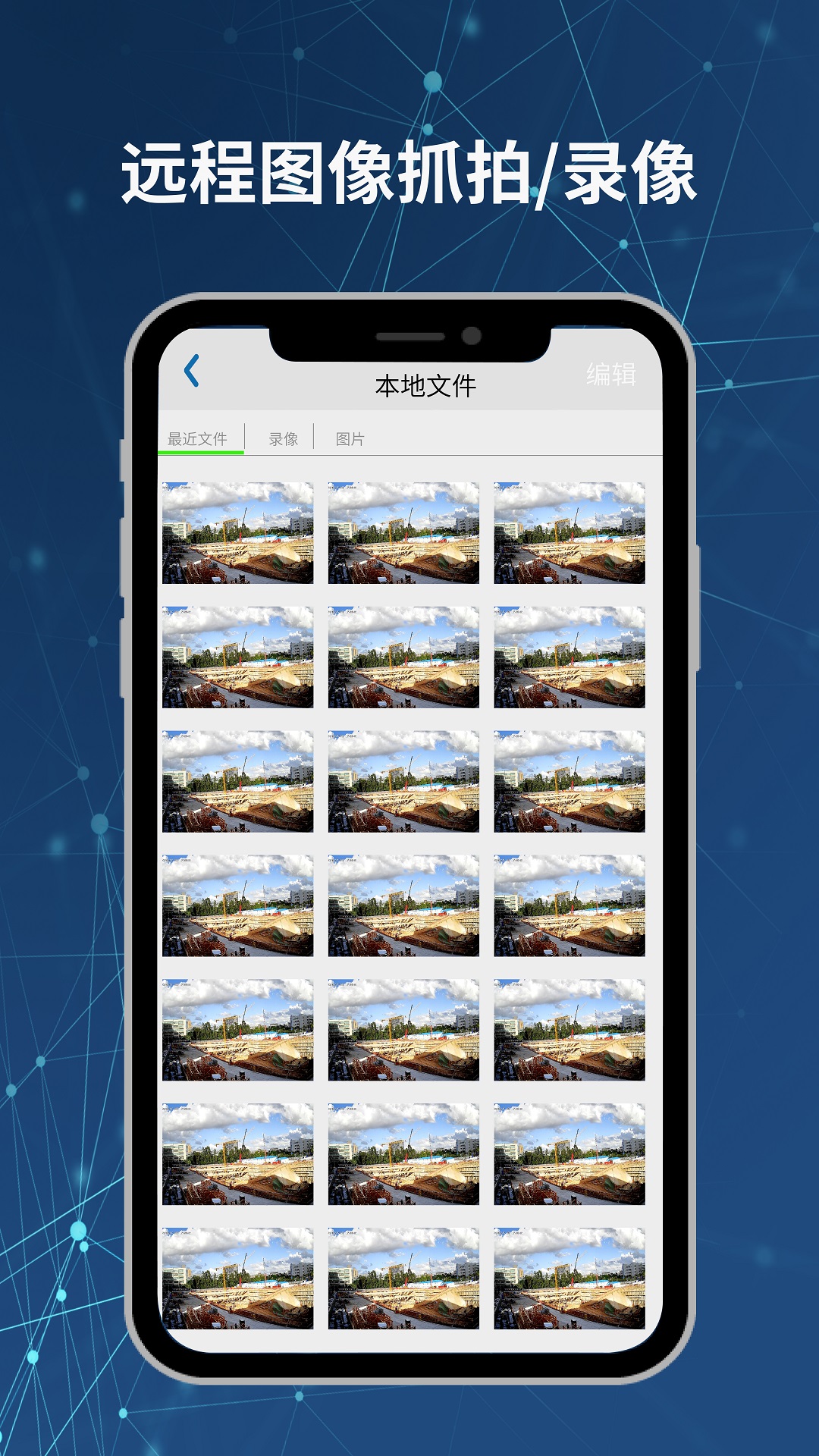 精彩截图-Neye3C2025官方新版