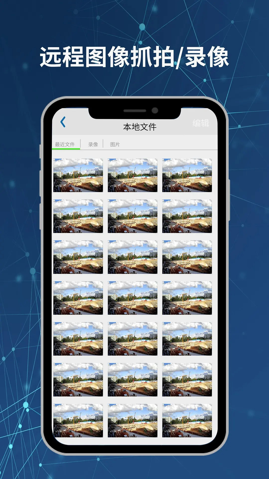 精彩截图-Neye3C2026官方新版