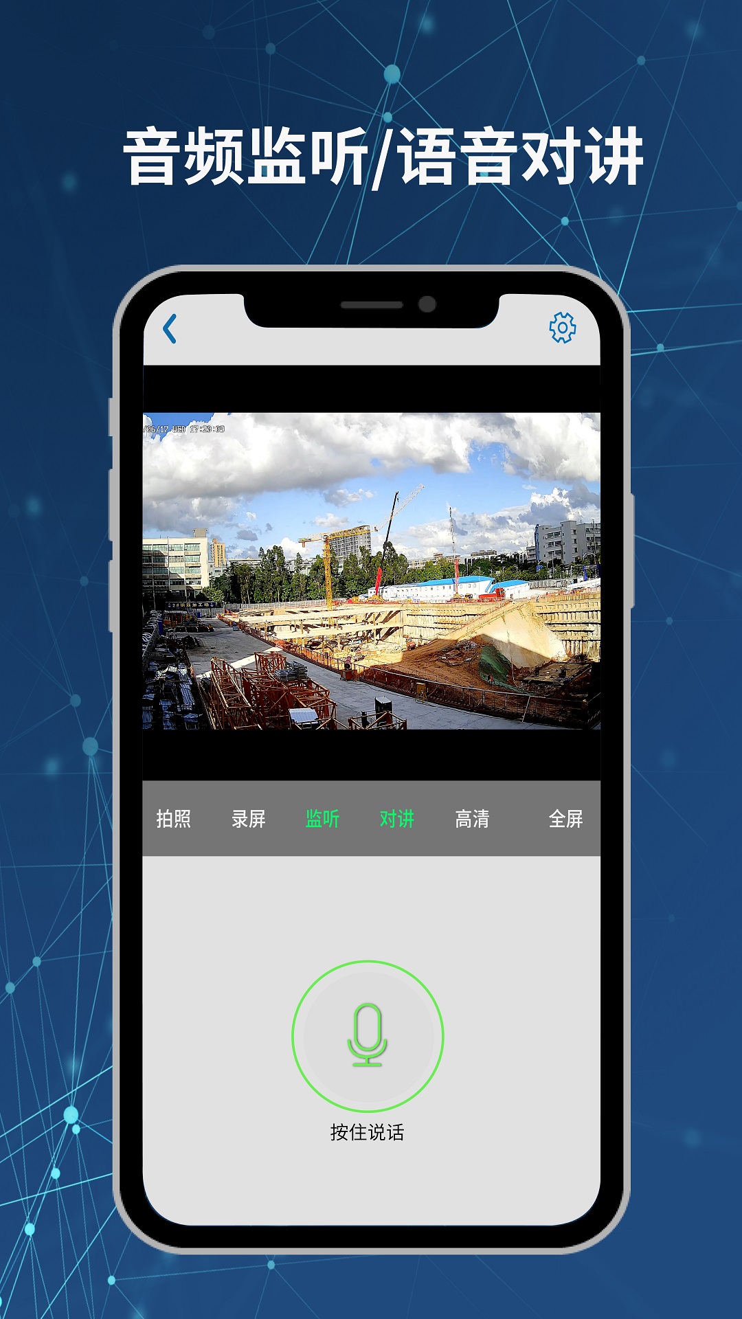 精彩截图-Neye3C2026官方新版