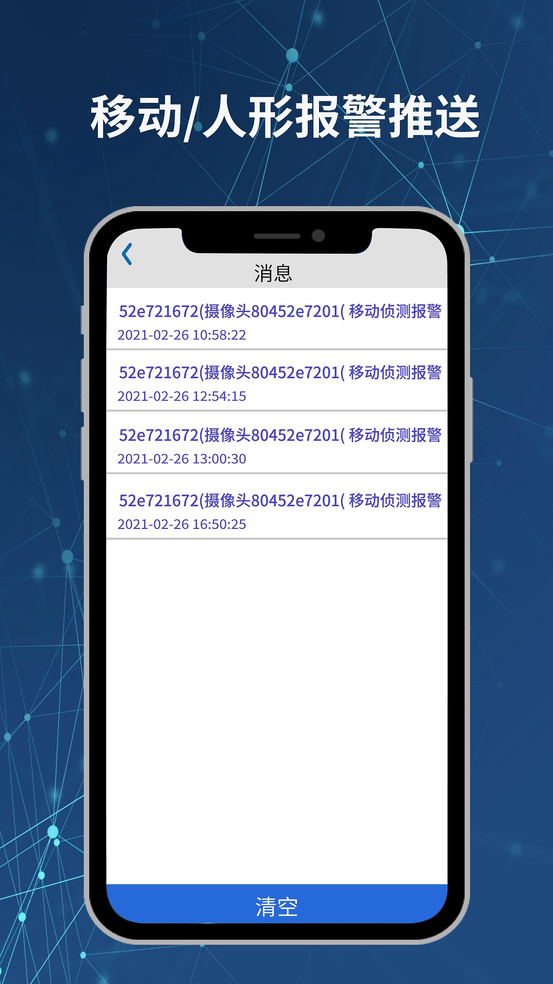 精彩截图-Neye3C2025官方新版