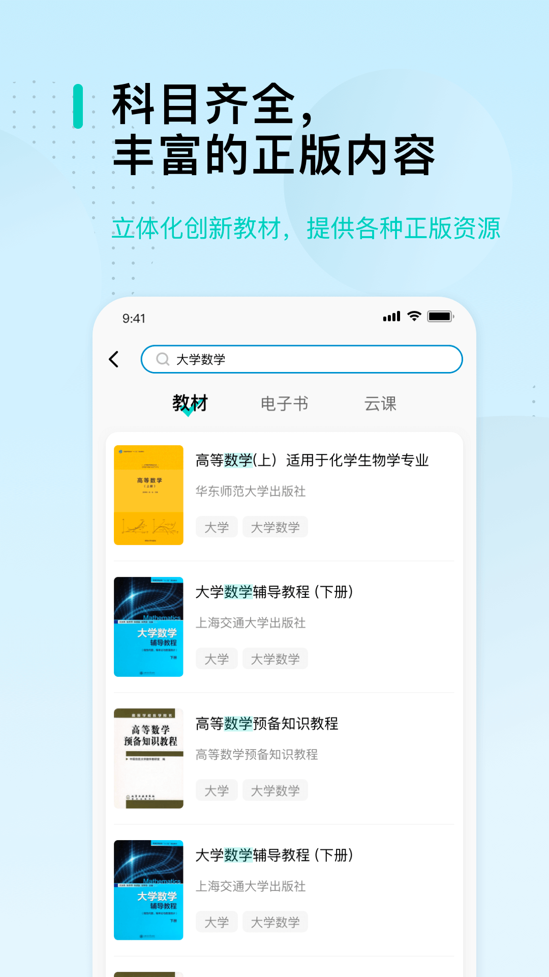 精彩截图-北邮智信2026官方新版