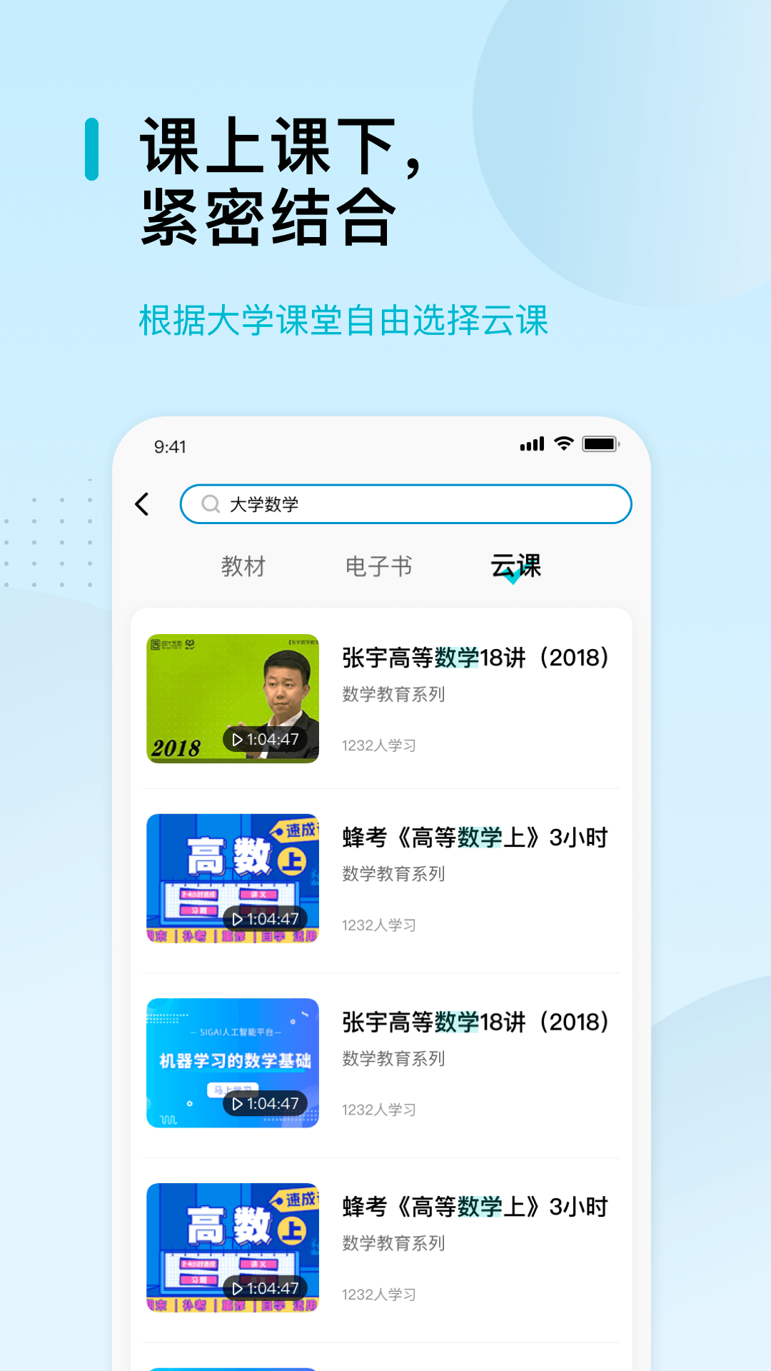 精彩截图-北邮智信2026官方新版