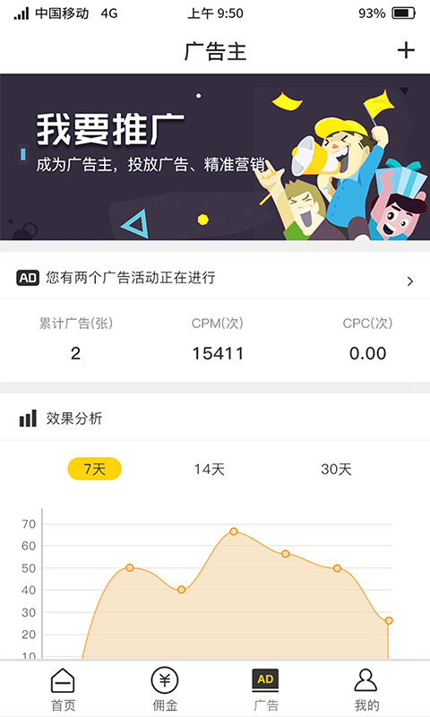 精彩截图-聚优客商圈2025官方新版