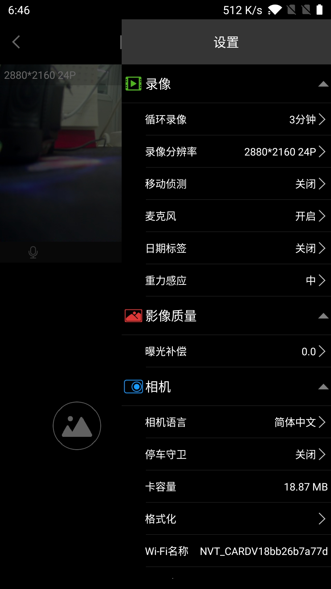 精彩截图-Lercenker2026官方新版