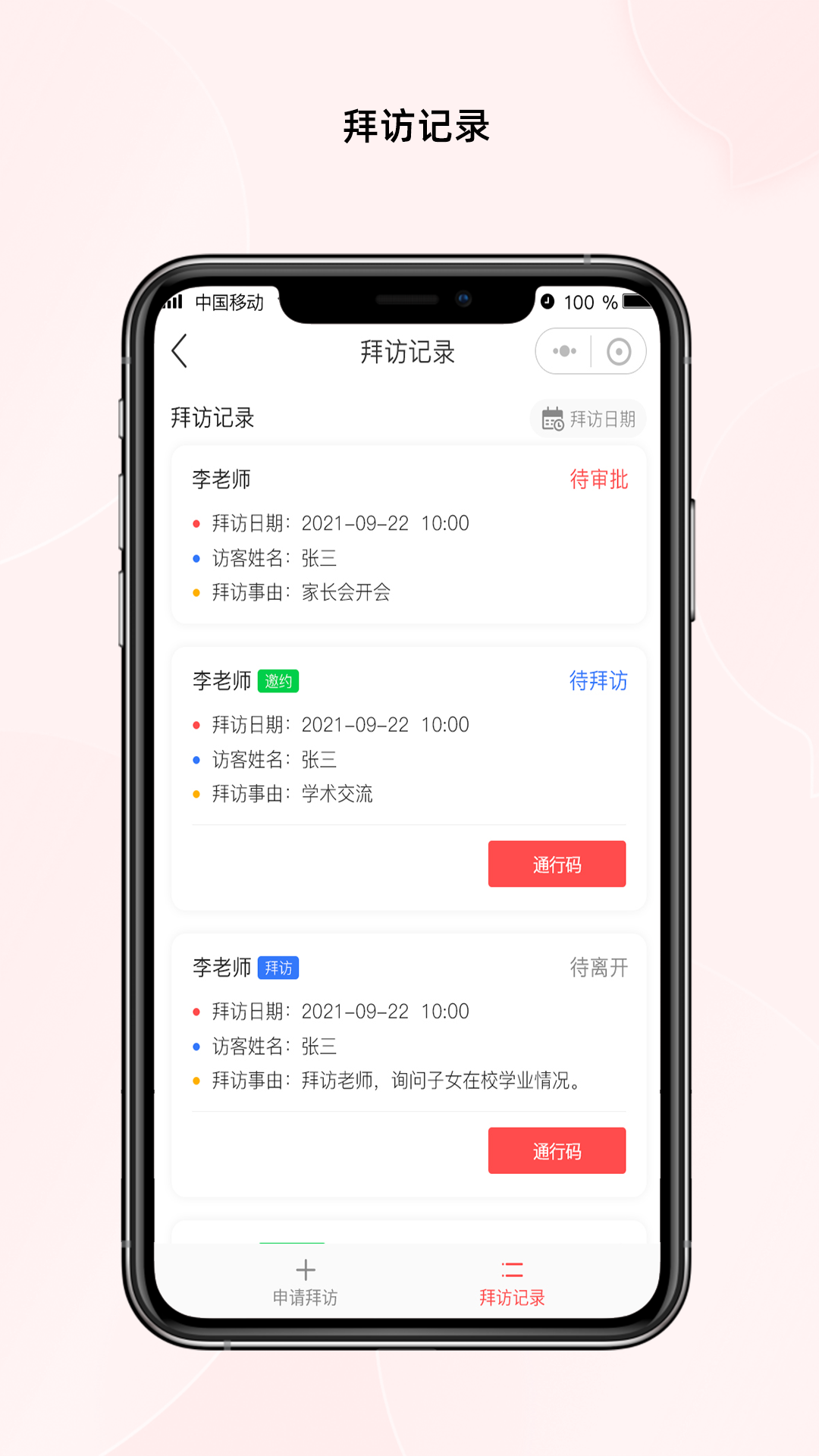 精彩截图-一起生活2026官方新版