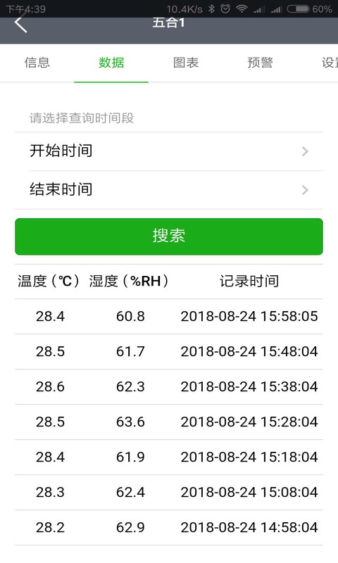 精彩截图-易维联2026官方新版