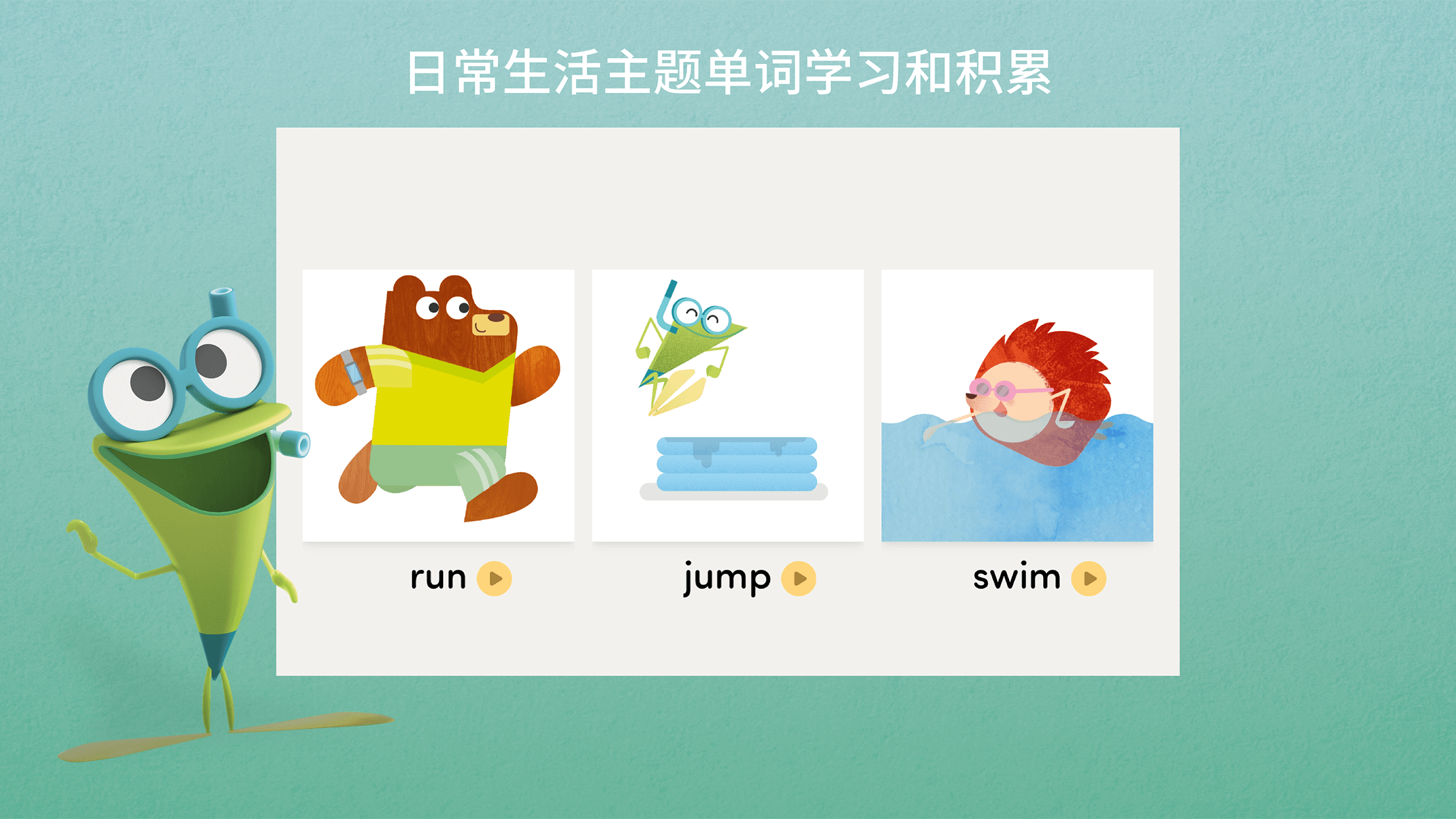 精彩截图-EFSmallStars2024官方新版