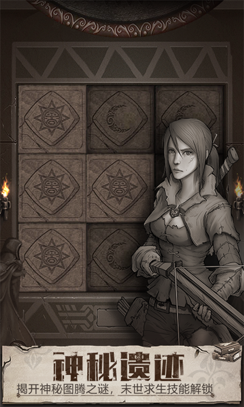 精彩截图-荒野日记2026官方新版