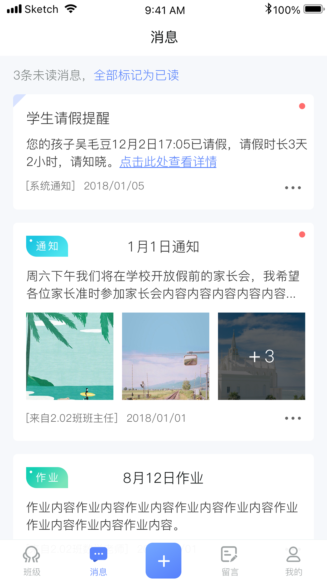 精彩截图-讯达安2026官方新版