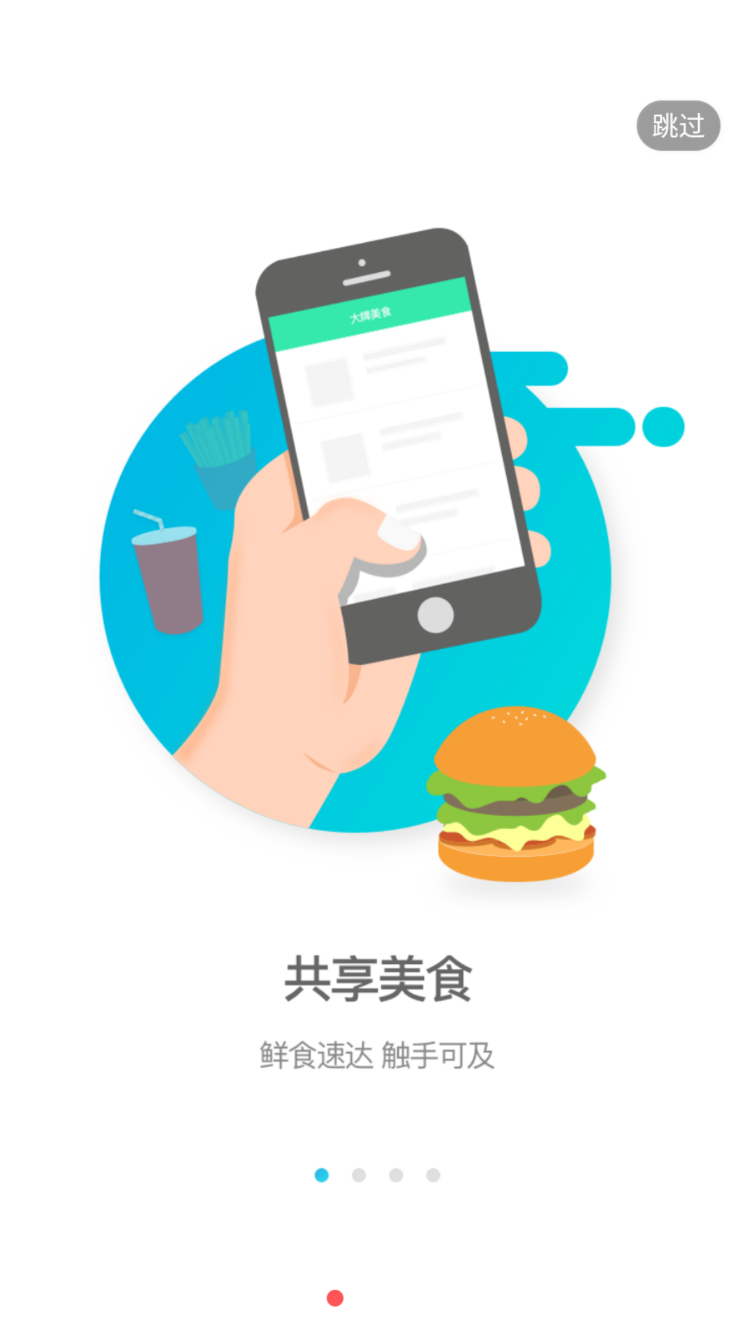 精彩截图-逐趣校园2026官方新版