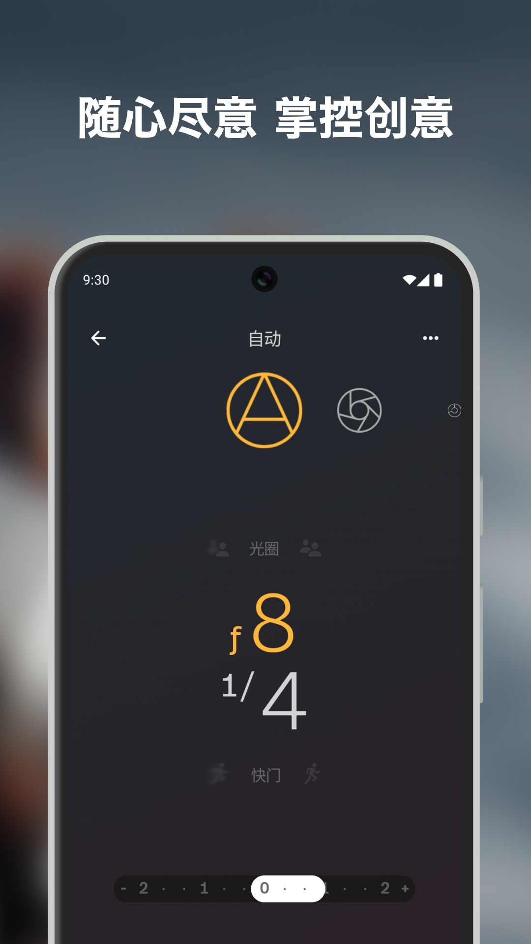 宝丽来 截图 1