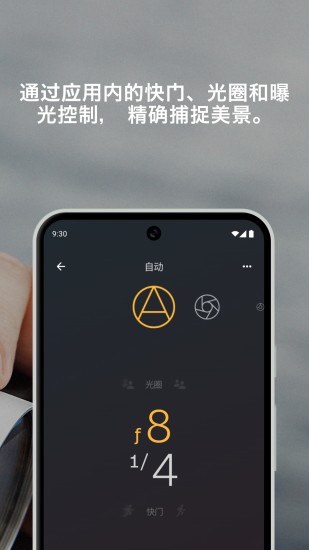 精彩截图-宝丽来2024官方新版