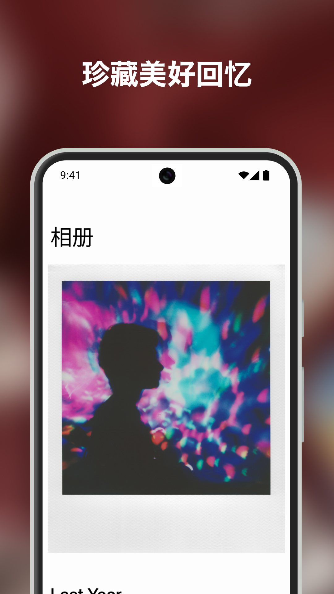 精彩截图-宝丽来2026官方新版