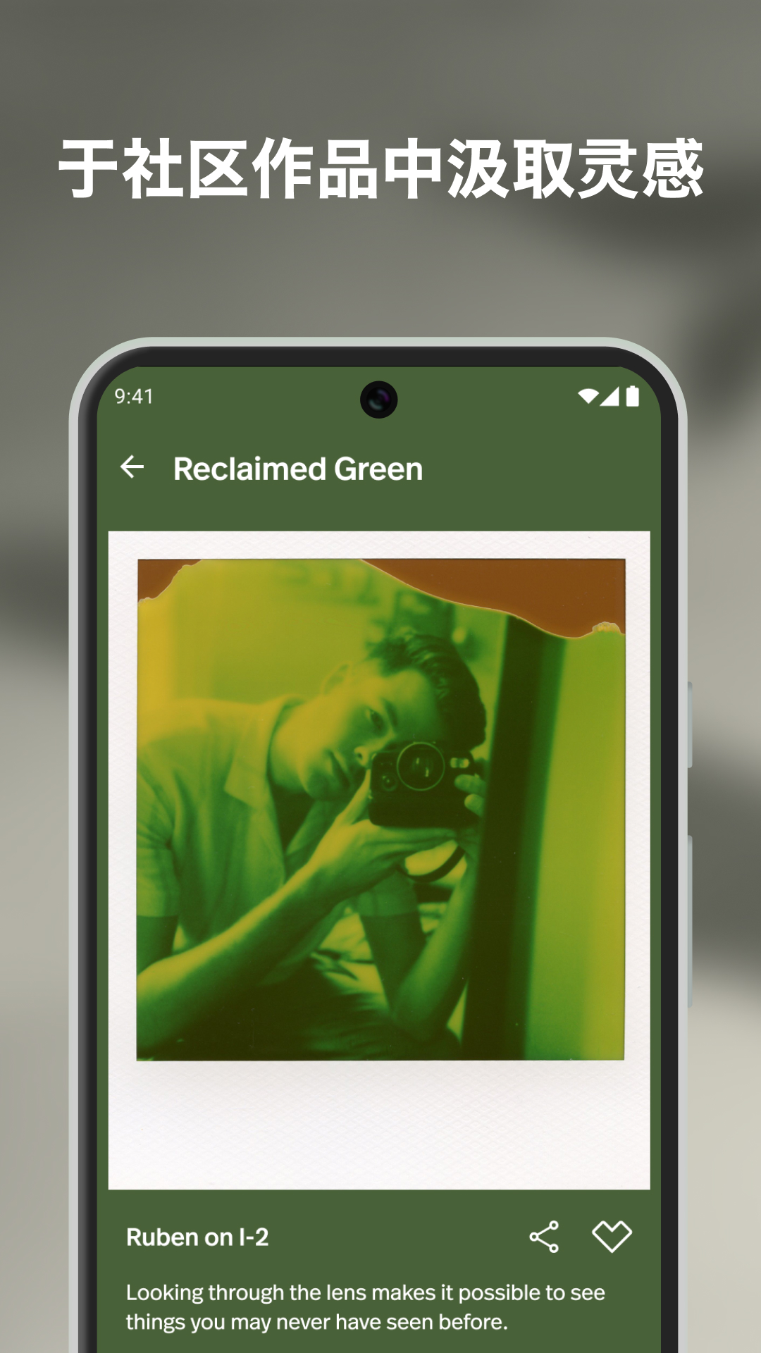 精彩截图-宝丽来2026官方新版