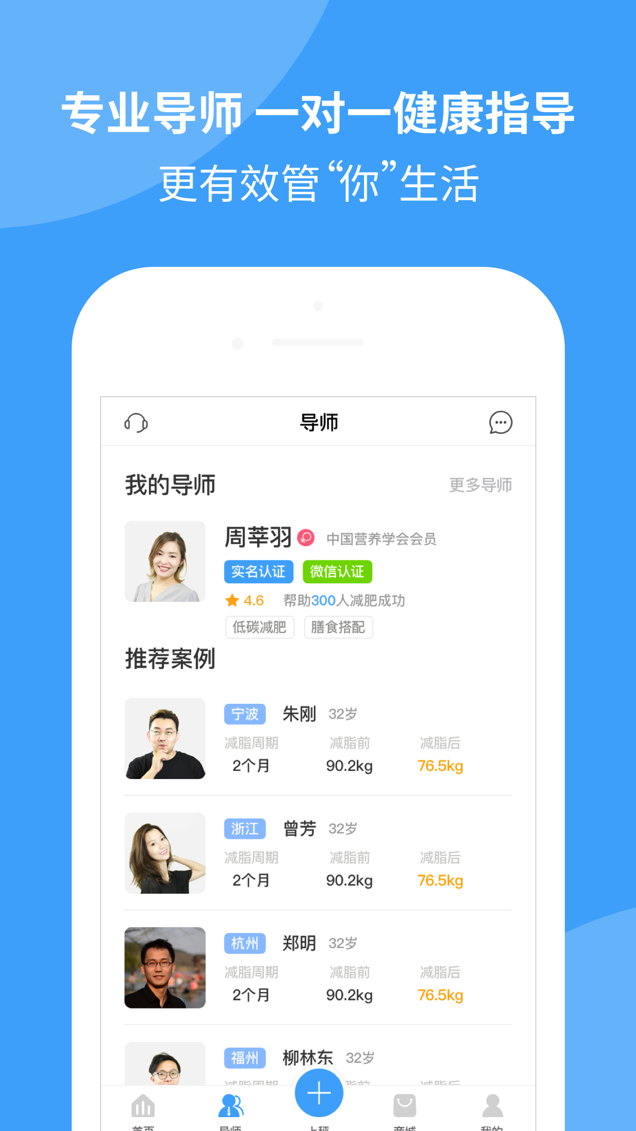 精彩截图-如燕2026官方新版