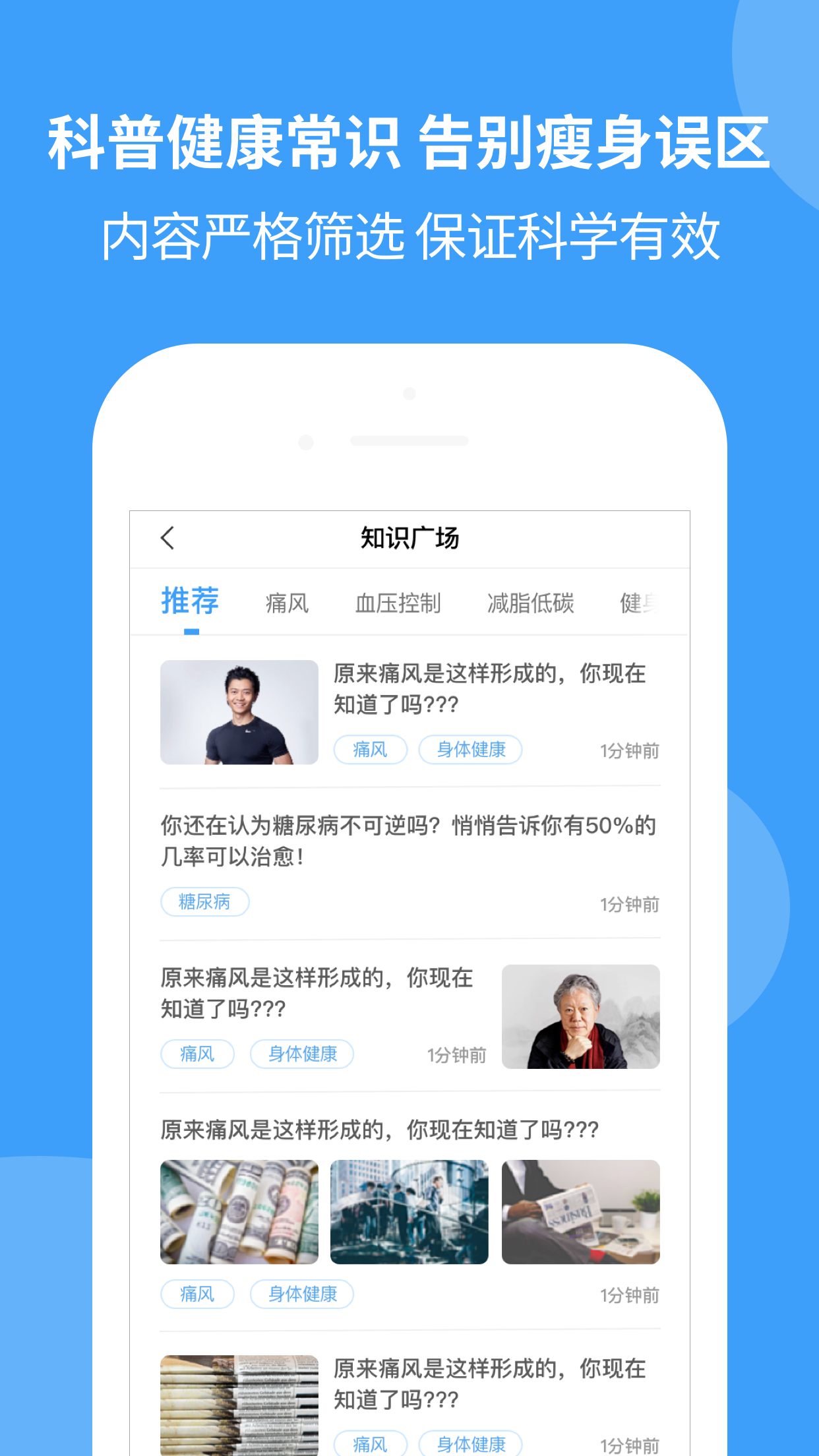 精彩截图-如燕2026官方新版