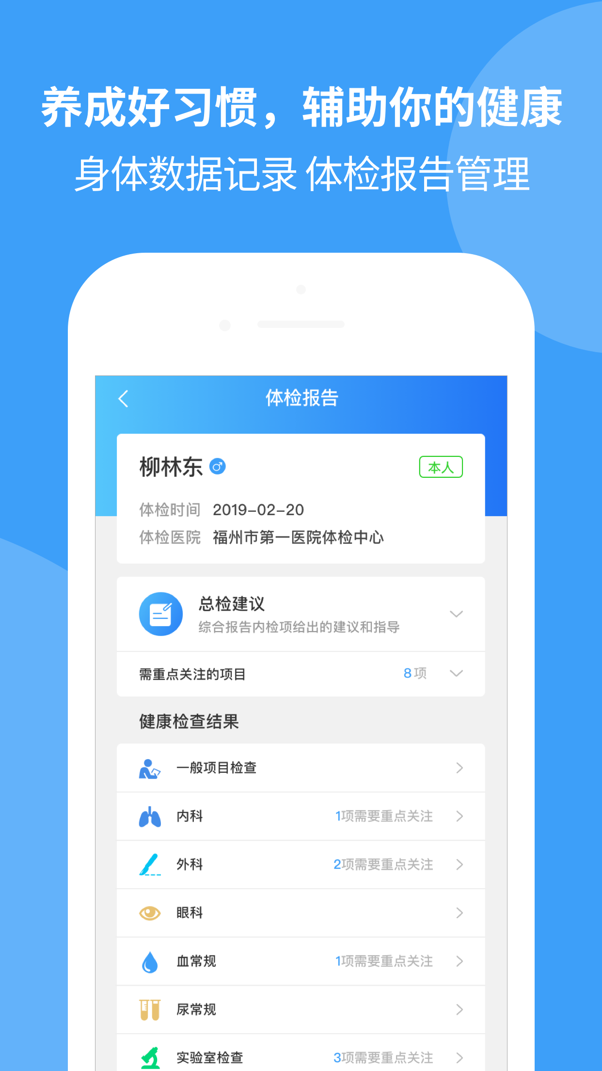 精彩截图-如燕2026官方新版