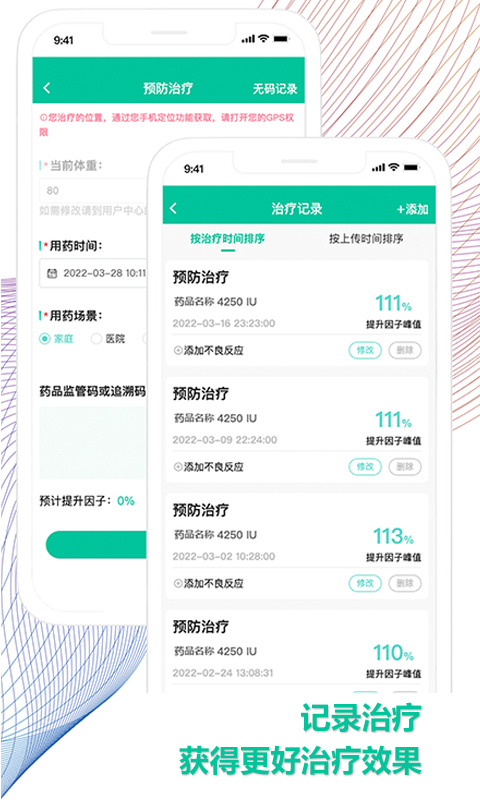 精彩截图-血友之家2025官方新版