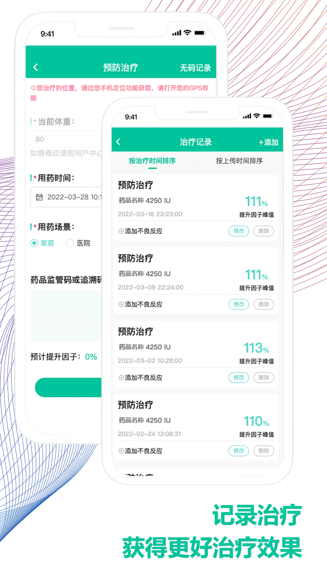 精彩截图-血友之家2026官方新版