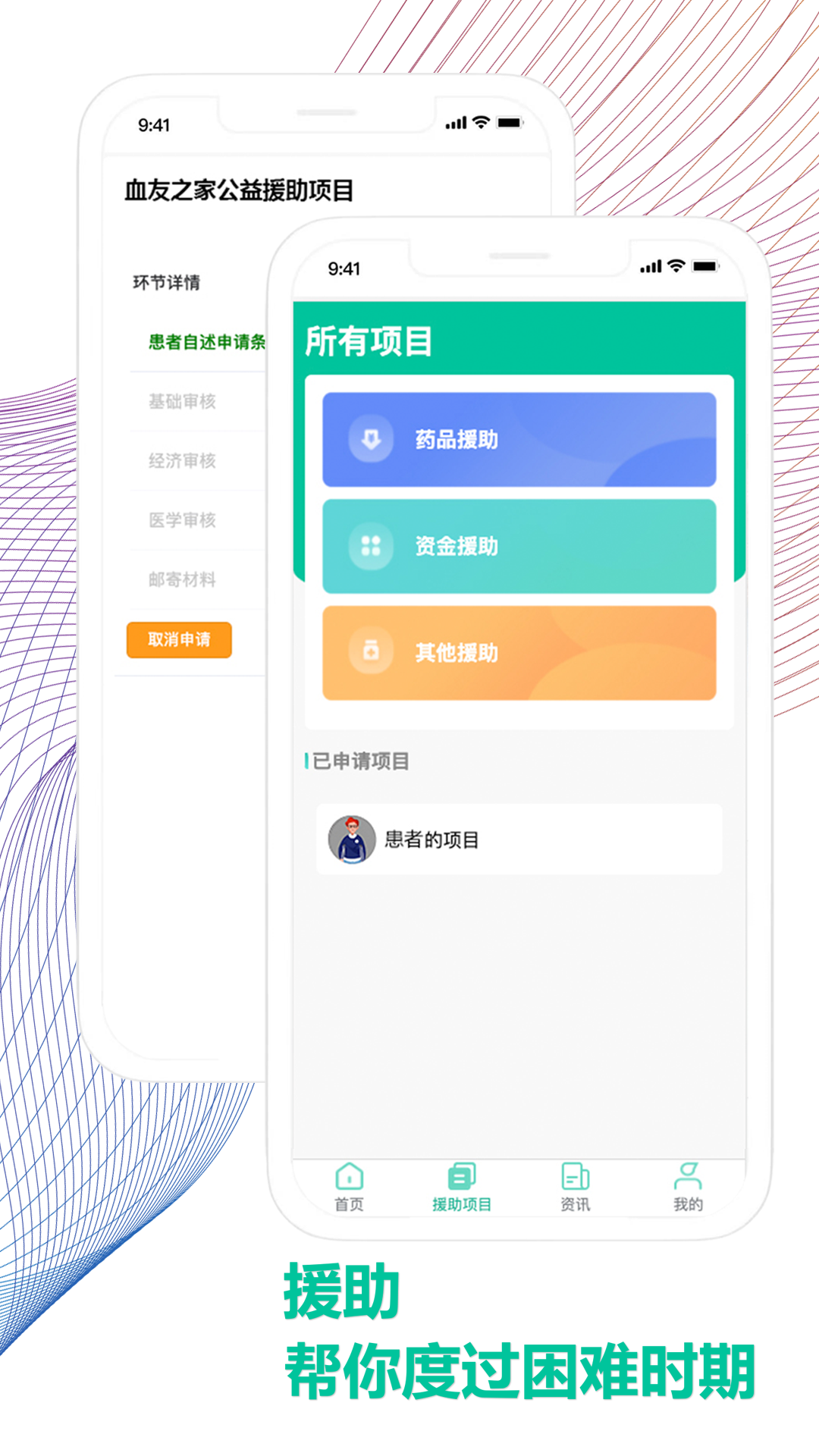 精彩截图-血友之家2026官方新版