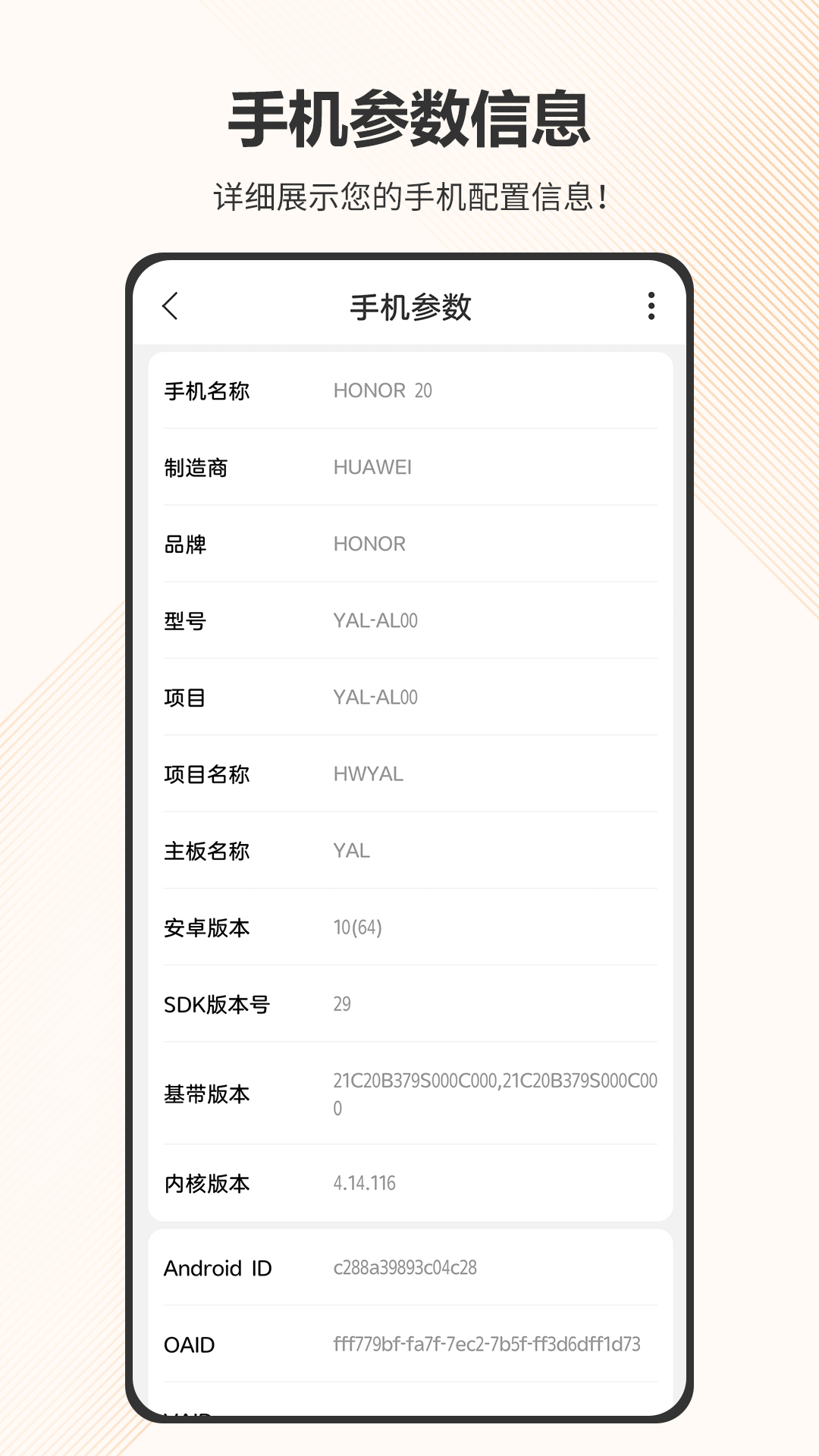 智慧计算器安卓版高清截图