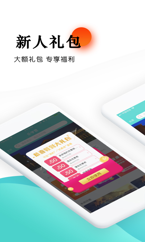 精彩截图-乐学营亲子2025官方新版