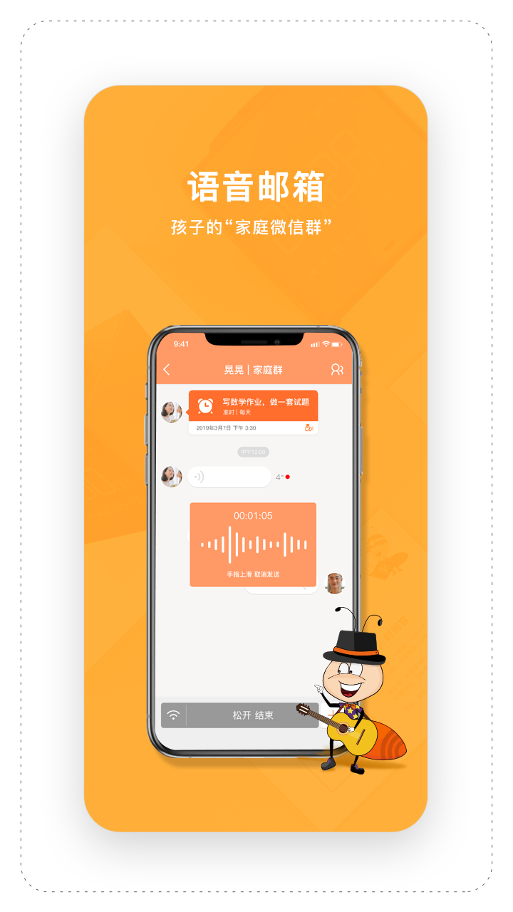 精彩截图-时间官2025官方新版