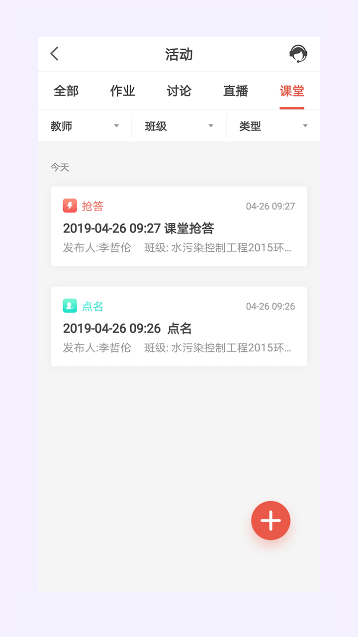 精彩截图-优学院2025官方新版
