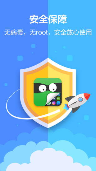 应用详情 - 应用宝官网