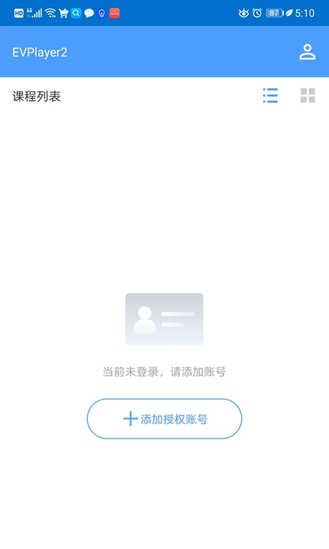 精彩截图-EVPlayer22026官方新版