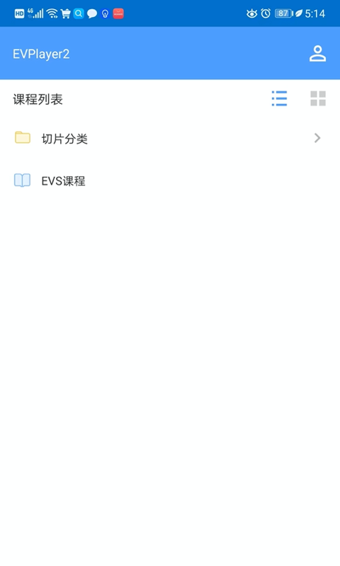 精彩截图-EVPlayer22026官方新版