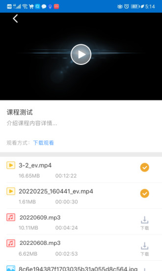 精彩截图-EVPlayer22024官方新版