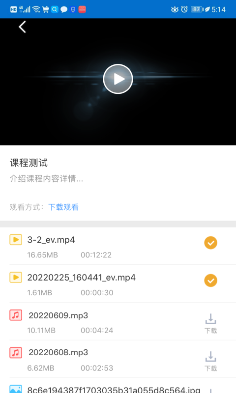精彩截图-EVPlayer22026官方新版