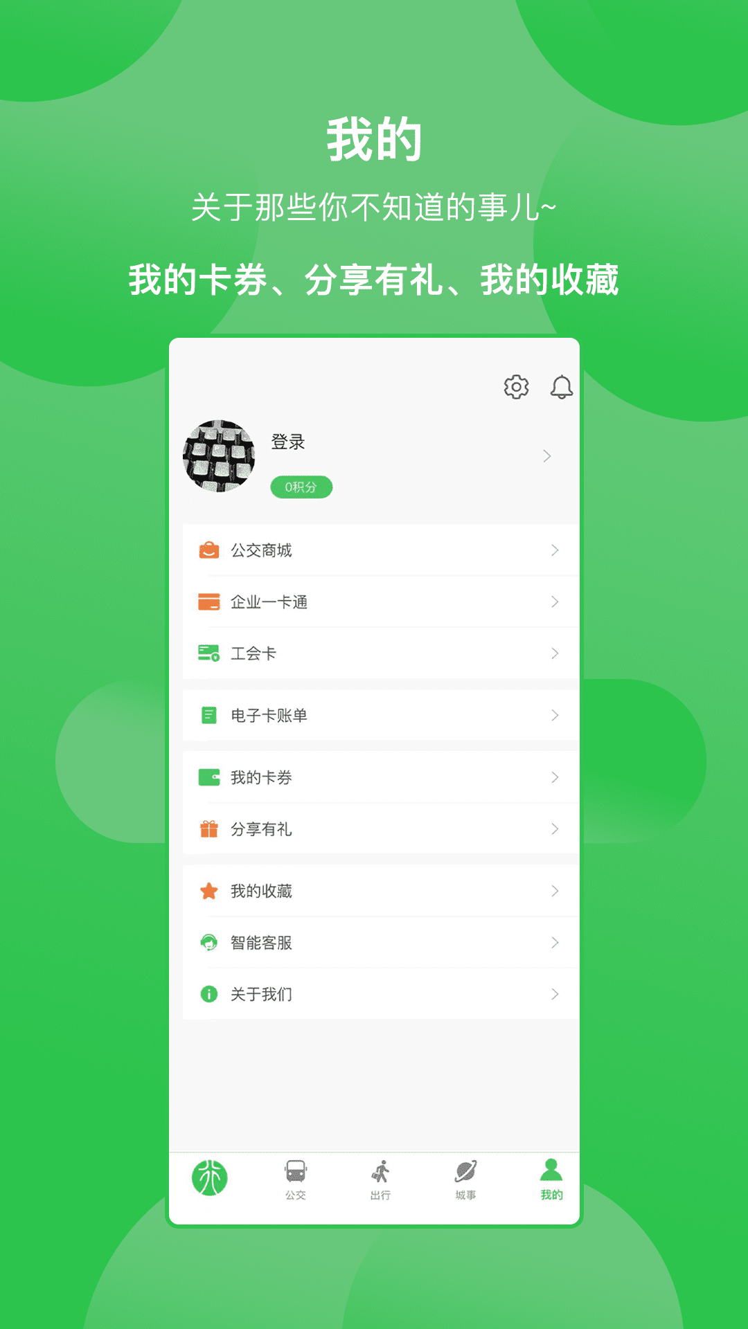 精彩截图-三门峡行2025官方新版