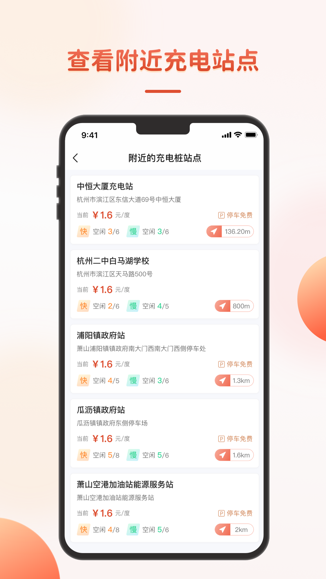 精彩截图-充瓦2025官方新版