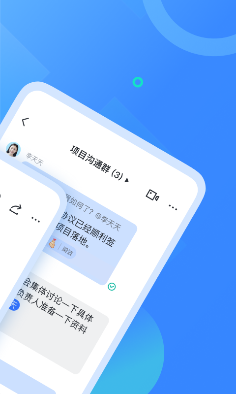 飞书 screenshot 2