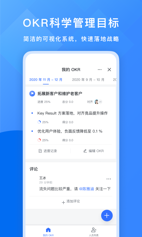 飞书 screenshot 3