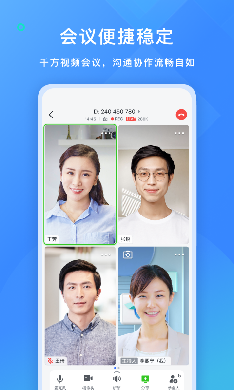 飞书 screenshot 4