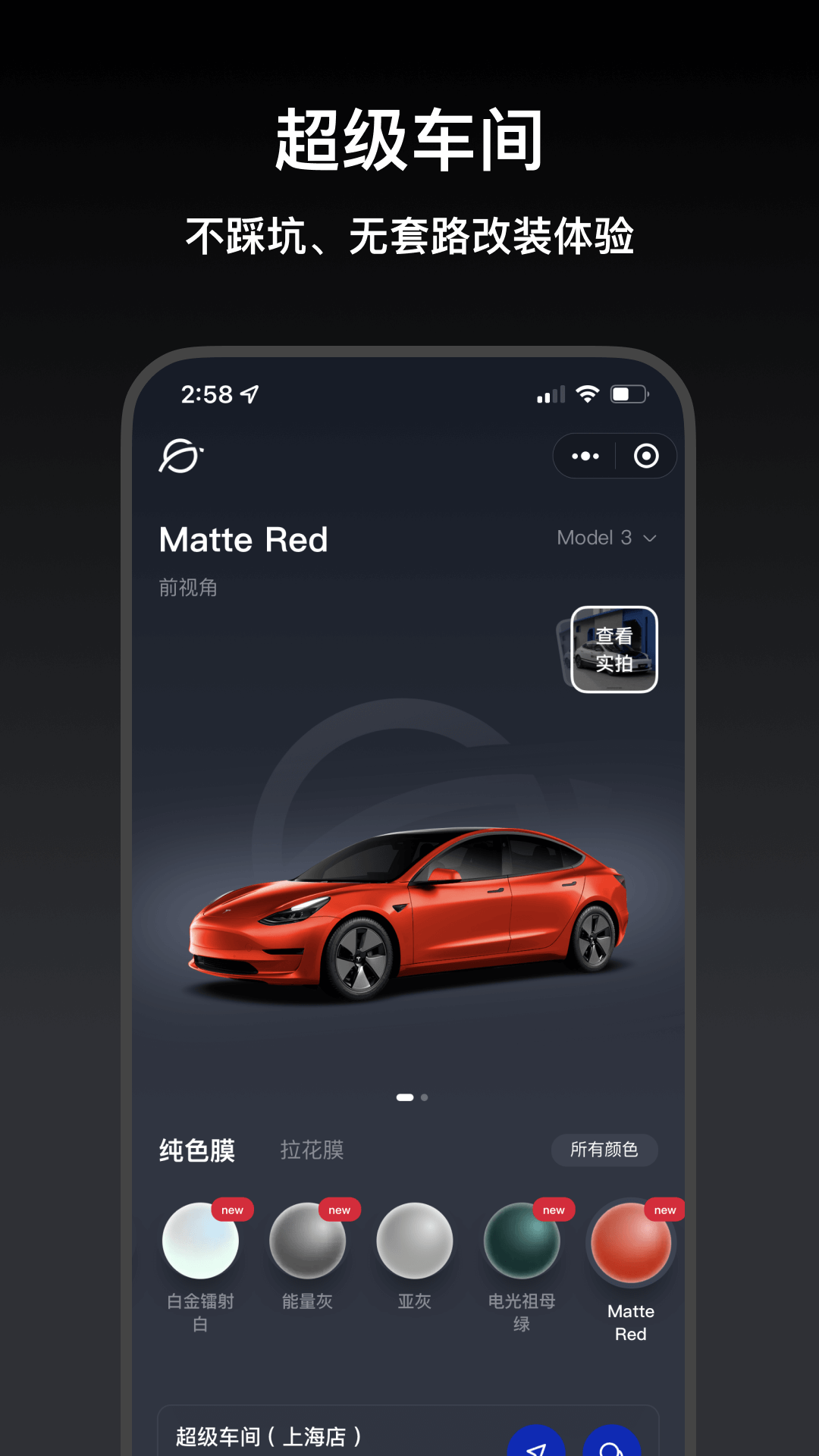 精彩截图-小特2026官方新版