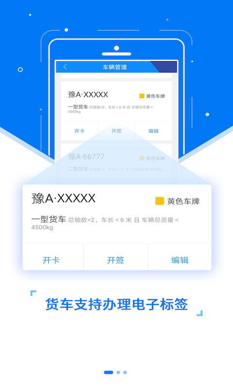 精彩截图-ETC发行2025官方新版
