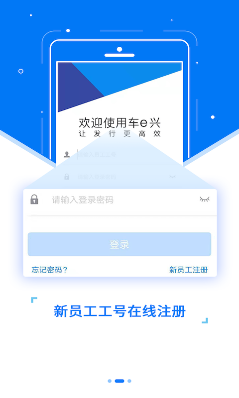 精彩截图-ETC发行2025官方新版
