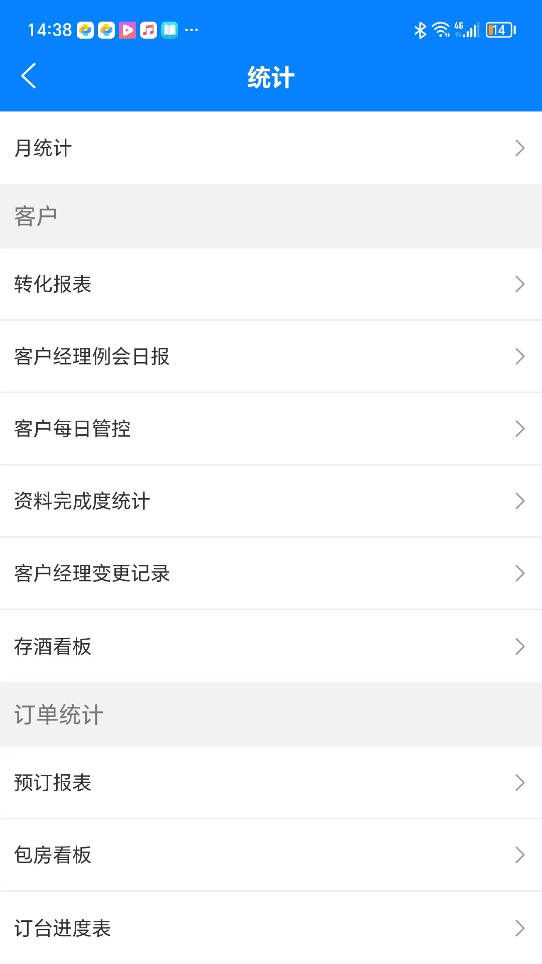 精彩截图-云于天2025官方新版