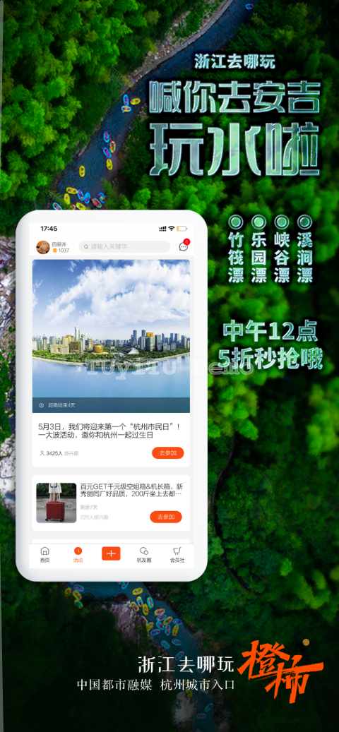 精彩截图-橙柿互动2026官方新版