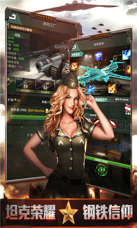 精彩截图-我的荣耀2026官方新版