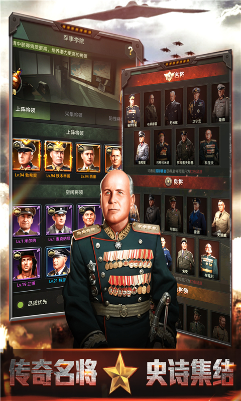 精彩截图-我的荣耀2026官方新版