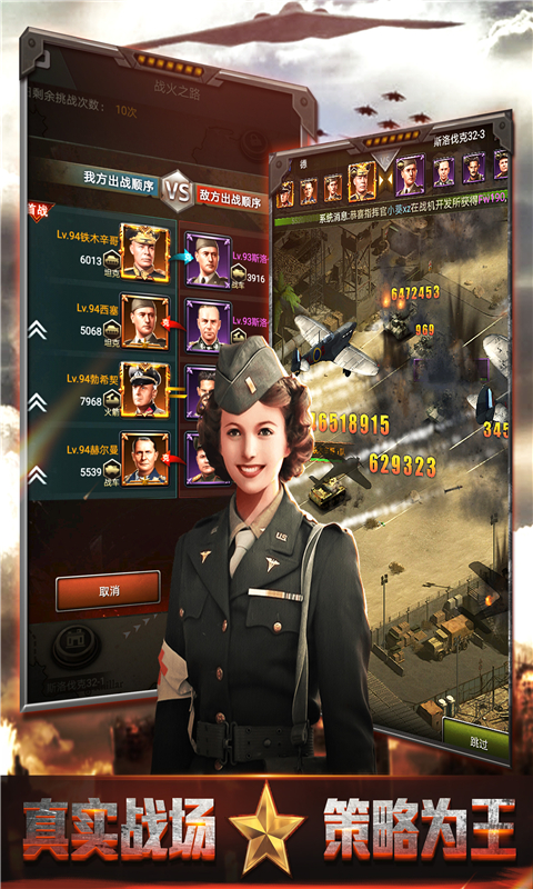 精彩截图-我的荣耀2026官方新版