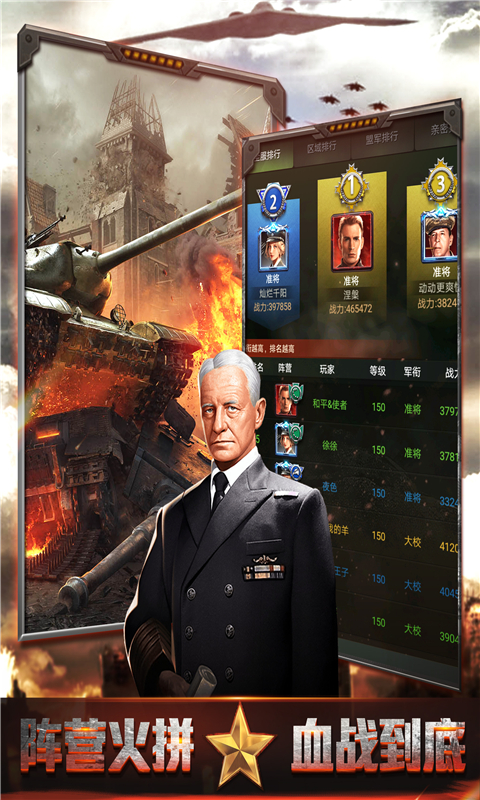 精彩截图-我的荣耀2026官方新版