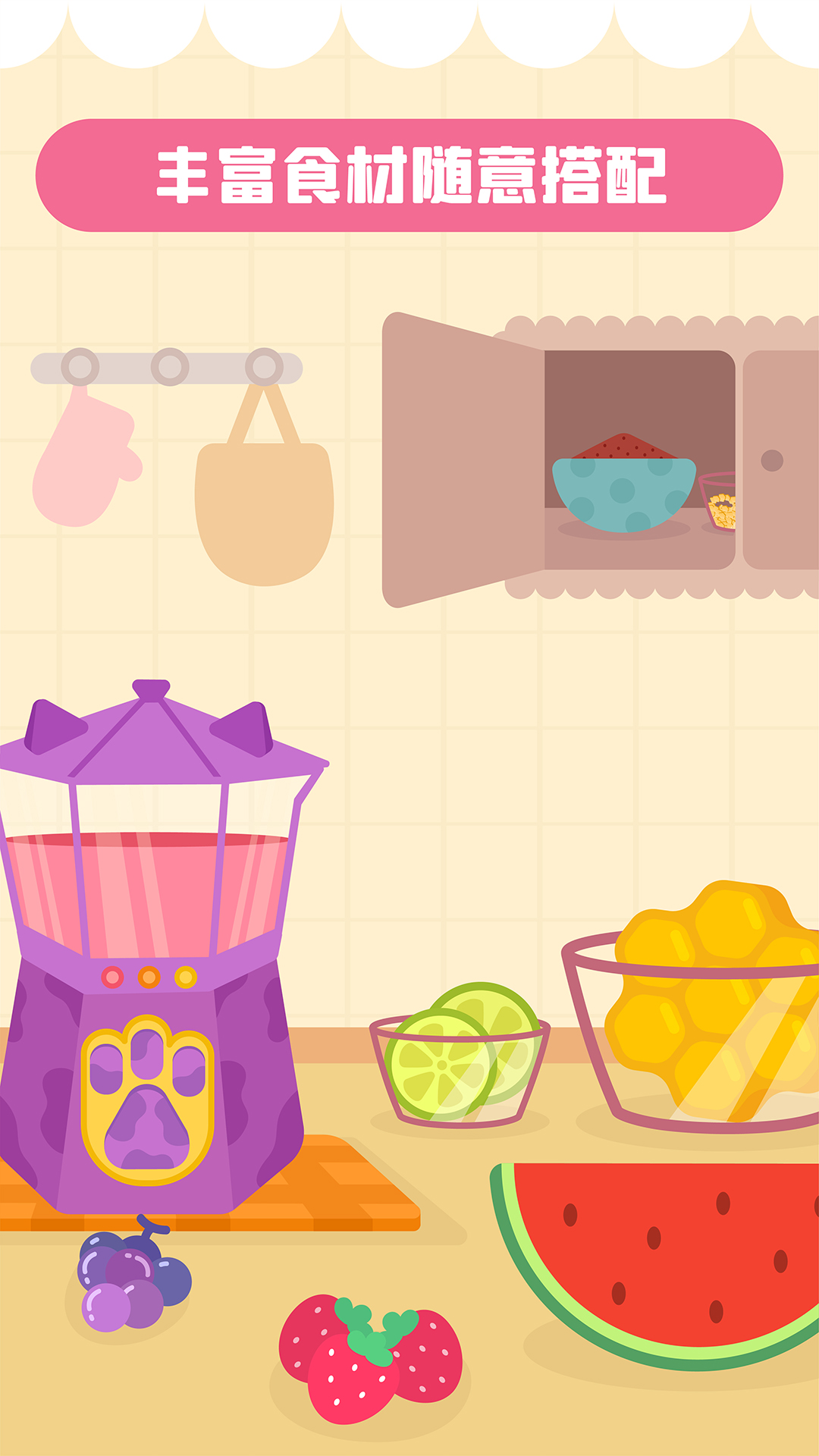 精彩截图-多多糖果屋2026官方新版